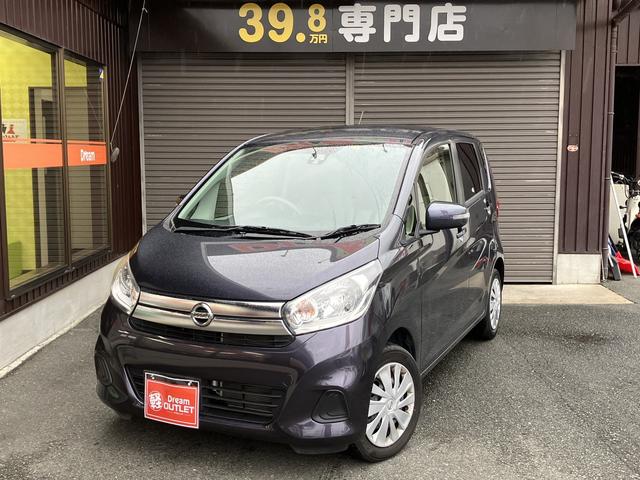 日産 デイズ