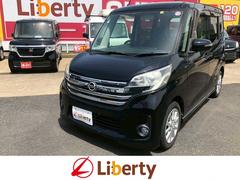 日産　デイズルークス　ハイウェイスター　Ｓ　衝撃安全ボディー　フルフラット
