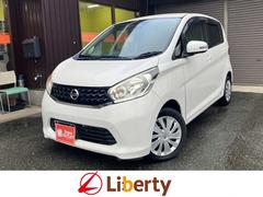 デイズ X Vセレクション+セーフティII ナビ 全方位カメラ ETC スマートキー 衝突被害軽減ブレーキ 横滑り防止機能 電動格納式ミラー アイドリングストップ オートエアコン パワーウィンドウ 中古車画像