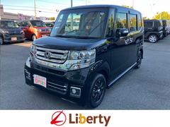 N-BOX G・ターボLパッケージ ナビ バックカメラ ETC 両側電動スライドドア クルーズコントロール アルミホイール フォグライト オートリトラミラー スマートキー ロールサンシェード シートバックテーブル アクセサリーソケット 中古車画像