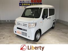 ホンダ　Ｎ−ＶＡＮ　Ｇ　ホンダセンシング　禁煙　２エアバッグ