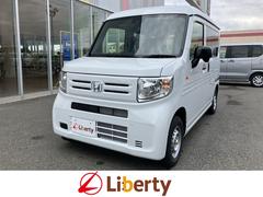N-VAN G 衝突被害軽減ブレーキ パーキングセンサー アダプティブクルーズコントロール オートエアコン パワーウィンドウ アクセサリーソケット オートライト 両側スライドドア アイドリングストップ 中古車画像