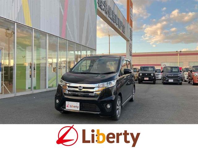 NISSAN DAYZ HIGHWAY STAR G