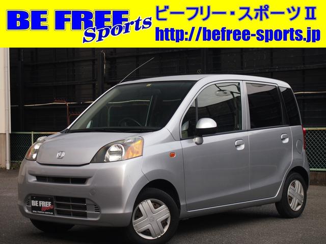 中古車 ホンダ ライフ g中古車販売実績 22 04 17 ビーフリー スポーツii 中古車なら グーネット中古車 中古車 ホンダ ライフ g中古車販売実績 22 04 17 ビーフリー スポーツii 中古車なら グーネット中古車