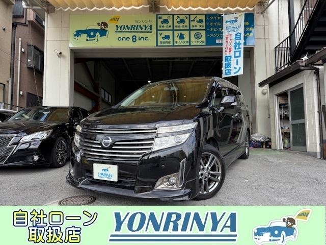 エルグランド(日産) ２５０ハイウェイスターアーバンクロム　エアロナビＤＶＤ地デジバックカメラアラウンドビューモニターＥＴＣ両側パワスラ後部モニター純正ＡＷオットマン 中古車画像