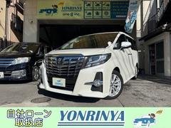 アルファード　２．５Ｓ　Ａパッケージ　ナビ地デジバックカメラＥＴＣＢｌｕｅｔｏｏｔｈ両側Ｐ後部モニタ－オットマンクルコンシステムコンソールＬＥＤライトフォグスマートキー（トヨタ）