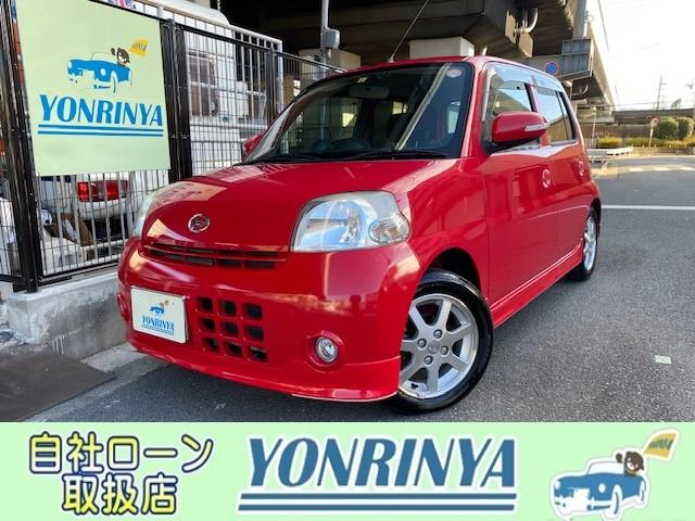 ダイハツ エッセカスタムの中古車 車体価格39万円 08 平成 年式 走行4 1万キロ 車体色レッド 京都府京都市伏見区竹田桶ノ井町59 1 自社ローン取扱店 yonrinyaの在庫 グーネット中古車 ダイハツ エッセカスタムの中古車 車体価格39万円 08 平成 年式 走行4 1万キロ 車体色レッド 京都府京都市伏見区竹田桶ノ井町59 1 自社ローン取扱店 yonrinyaの在庫 グーネット中古車