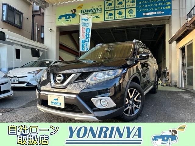 日産 エクストレイル ２０Ｘ　エマージェンシーブレーキパッケージ　ナビ地デジＤＶＤ全方位カメラＢｌｕｅｔｏｏｔｈＥＴＣシートヒーター４ＷＤＨＩＤライトフォグサンルーフスマートキー純正ＡＷクルコン