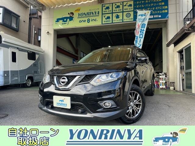 日産 エクストレイル ２０Ｘ　エマージェンシーブレーキパッケージ　社外ＡＷワンオーナー純正ナビＤＶＤ地デジＢｌｕｅｔｏｏｔｈバックカメラＥＴＣシートヒーター運転支援システムインテリキーフォグ