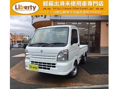 スズキ キャリイトラックの中古車 中古車価格 相場情報 価格 Com スズキ キャリイトラックの中古車 中古車価格 相場情報 価格 Com