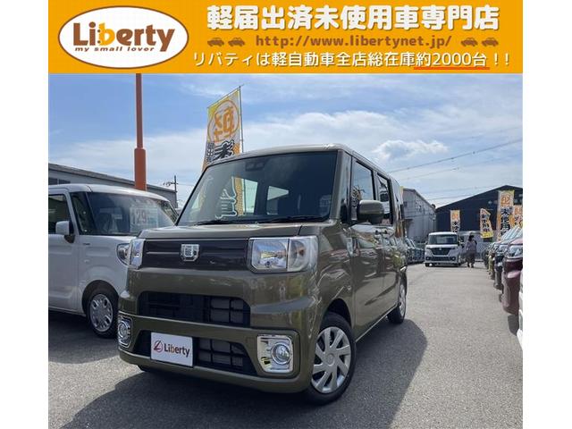 ウェイク 未使用車の中古車を探すなら グーネット中古車 ダイハツの中古車情報 ウェイク 未使用車の中古車を探すなら グーネット中古車 ダイハツの中古車情報