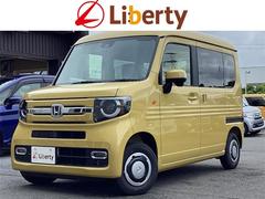 ホンダ　Ｎ−ＶＡＮ＋スタイル　ファン　軽バン　ＣＶＴ　衝突被害軽減システム