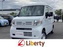 ホンダ Ｎ－ＶＡＮ Ｇ　軽バン　ＣＶＴ　衝突被害軽減システム　ク...