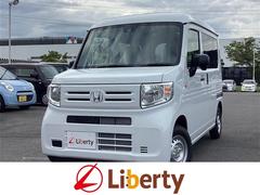 ホンダ　Ｎ−ＶＡＮ　Ｇ　軽バン　ＣＶＴ　衝突被害軽減システム