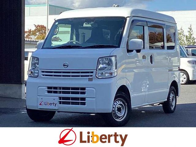 ＮＶ１００クリッパーバン(日産) ＤＸ　ＧＬエマージェンシーブレーキパッケージ　衝突被害軽減システム　両側スライドドア　電動格納ミラー　ＥＳＣ　エアコン　パワーウィンドウ　運転席エアバッグ　助手席エアバッグ 中古車画像