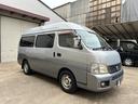 NISSAN CARAVAN COACH