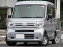 ホンダ Ｎ－ＶＡＮ Ｇ・ホンダセンシング　ナビ　ＥＴＣ　アダプテ...