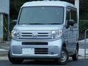 お支払総額６６８，０５０円 車検受登録渡し　お支払総額６６８，０５０円