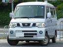 日産 クリッパーバン ＤＸ　パートタイム４ＷＤ　ＧＬパッケージ　...