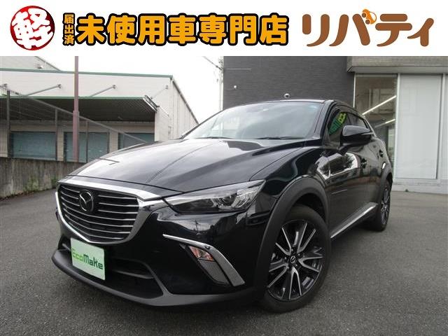 cx 3 マツダ 20s プロアクティブ マツダコネクトナビ 衝突軽減ブレーキ cd dvd フルセグtv ドライビングサポートパッケージ 京都府 20s プロアクティブ マツダコネクトナビ 衝突軽減ブレーキ cd dvd フルセグtv ドライビングサポート cx 3 マツダ 20s プロアクティブ マツダコネクトナビ 衝突軽減ブレーキ cd dvd フルセグtv ドライビングサポートパッケージ 京都府 20s プロアクティブ マツダコネクトナビ 衝突軽減ブレーキ cd dvd フルセグtv ドライビングサポート