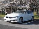 ＢＭＷ ３シリーズ ３２０ｄブルーパフォーマンス　ツーリングラグ...