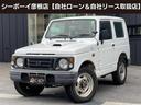 スズキ ジムニー ＨＡ　５速マニュアル　４ＷＤ　ターボ　手動式ハ...