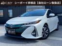 トヨタ プリウスＰＨＶ Ａ　メーカーオプションナビ　フルセグ地デ...