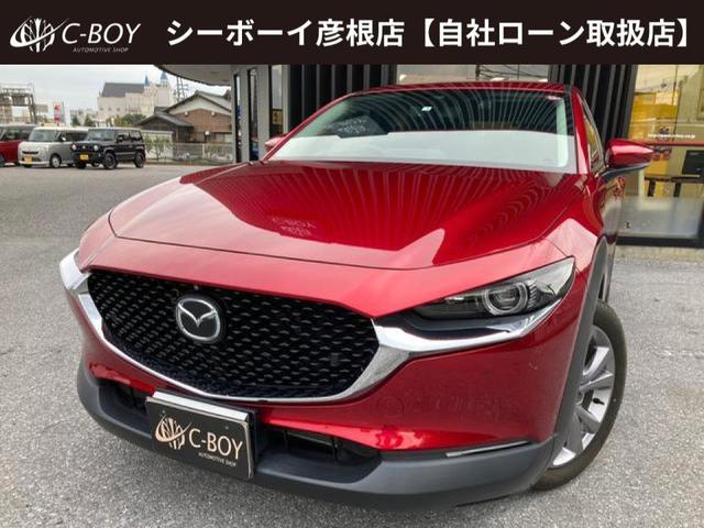 マツダ ＣＸ－３０ ２０Ｓ　プロアクティブ　ツーリングセレクション　純正ナビ　全周囲カメラ　ＥＴＣ　フルセグ　ブルートゥース　スマートブレーキサポート　ブラインドスポットモニター　ヘッドアップディスプレイ　レーンキープアシスト　ＬＥＤヘッドライト　シートヒーター