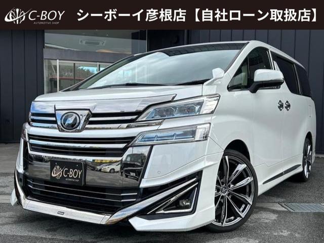 トヨタ ヴェルファイア ２．５Ｘ　モデリスタエアロキット　純正１０インチＳＤナビ　フルセグ地デジＴＶ　ブルートゥース　ＴＶキット　プリクラッシュセーフティ　レーダークルーズコントロール　純正１２．８インチフリップダウンモニター