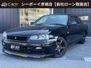 NISSAN SKYLINE