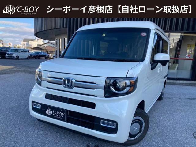 Ｎ－ＶＡＮ ＋スタイルファンターボホンダセンシング　純正ナビ　バックカメラ　ＥＴＣ　ブルートゥース　ステアリングスイッチ　プリクラッシュ　レーンデパーチャーアラート　クルーズコントロール　ＬＥＤヘッドライト　ＬＥＤフォグランプ　ＵＳＢ端子