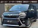 トヨタ ヴォクシー ＺＳ　煌　後期フェイス　アルパイン９インチナ...