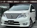 日産 セレナ ハイウェイスター　Ｓ－ハイブリッド　純正ＳＤナビ　...