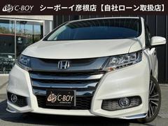 ホンダ　オデッセイ　アブソルート　ＥＸホンダセンシング　ホンダセンシング　レーダークルーズコントロール