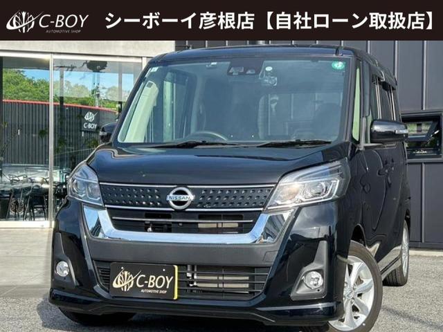 日産 デイズルークス ハイウェイスター　Ｘ　純正ＳＤナビ　フルセグ地デジＴＶ