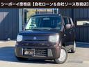 スズキ ＭＲワゴン Ｇ　タッチパネルオーディオ　バックカメラ　ヘ...