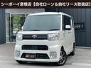 TOYOTA PIXIS MEGA