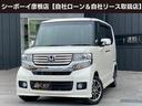 ホンダ Ｎ－ＢＯＸカスタム Ｇ　ＳＳパッケージ　両側パワースライ...