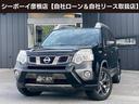 ハイパールーフレール クルーズコントロール 4WD カブロンシート 全席シートヒーター フォグランプ 全国自社ローン取扱店