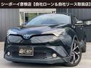 シートヒーター　オートマチックハイビーム オートリトラーミラー　ブラインドスポットモニター　全国自社ローン取扱店