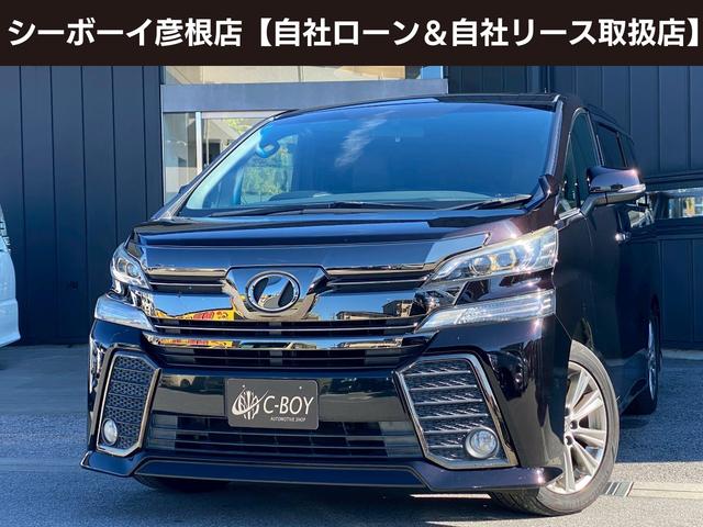 ハーフレザーシート　助手席＆２列目オットマン コンビハンドル　ＬＥＤルームランプ　全国自社ローン取扱店