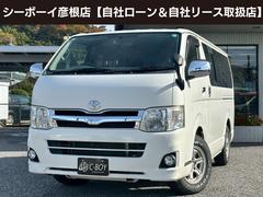 レジアスエースバン ロングスーパーGL 社外7インチナビ フルセグTV ブルートゥース バックカメラ ETC AC100V リアクーラー 社外ベットキット 社外アルミ 両側スライドドア スペアタイヤ ホワイトレタータイヤ フロアフローリング 中古車画像