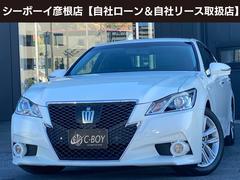 クラウンハイブリッド アスリートS プリクラッシュセーフティ レーダークルーズコントロール クリアランスソナー パワーシート シートヒーター ステアリングヒーター ステアリモコン USB入力 ビルトインETC ディスチャージヘッドライト 中古車画像