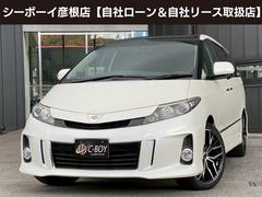 エスティマ アエラス プレミアムエディション カロッツェリアメモリーナビ フルセグ地デジTV ブルートゥース ビルトインETC Wサンルーフ 両側パワースライドドア バックカメラ クルーズコントロール ハーフレザーシート ステアリングリモコン 中古車画像