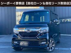 N-BOXカスタム G・Lホンダセンシング ケンウッドメモリーナビ フルセグ地デジTV ブルートゥース バックカメラ ビルトインETC 左側パワースライドドア スライドドアサンシェード 前後ドライブレコーダー ホンダセンシング 中古車画像