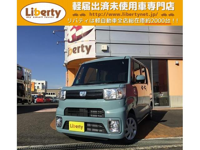 ウェイク 未使用車の中古車を探すなら グーネット中古車 ダイハツの中古車情報 ウェイク 未使用車の中古車を探すなら グーネット中古車 ダイハツの中古車情報