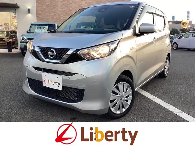 日産 デイズ 1枚目