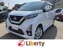 日産 デイズ ハイウェイスター　Ｘ　全周囲カメラ　オートライト　...