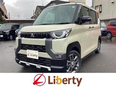 三菱　デリカミニ　Ｇ　プレミアム　全周囲カメラ　両側電動スライドドア