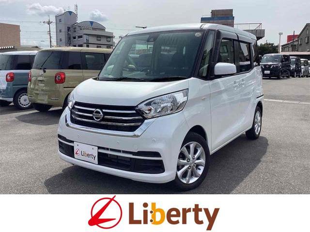 日産 デイズルークス 1枚目
